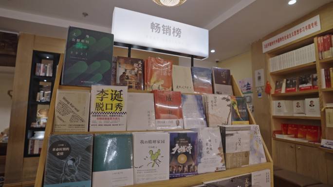 上海4k书店原创素材