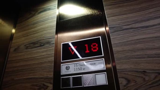 开车时酒店电梯板。显示楼层编号