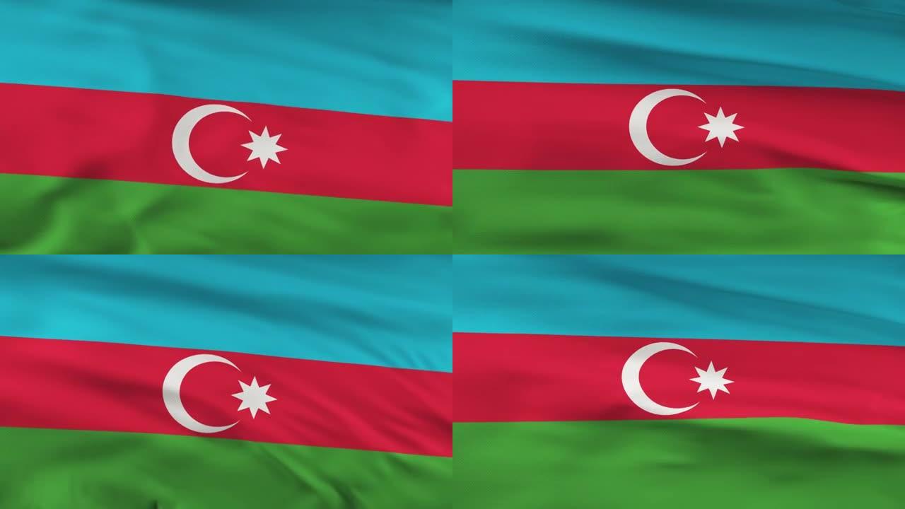 阿塞拜疆国旗飘扬在风seamles环3d动画。4 k决议。