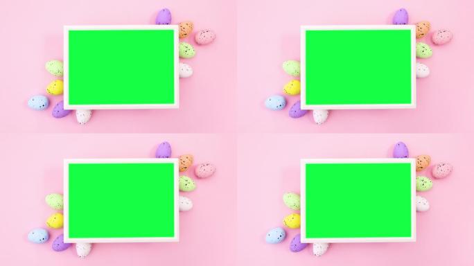 带有彩色鸡蛋的复活节绿色屏幕框架。停止运动