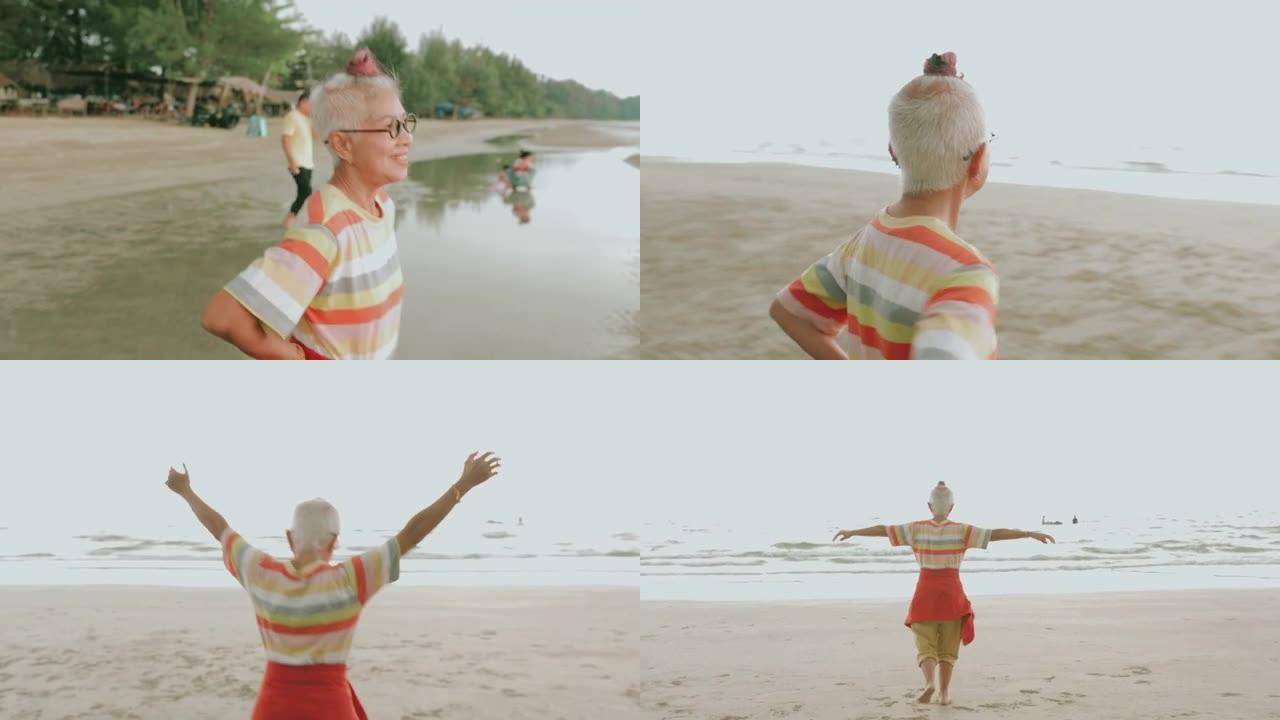 幸福的自由生活古怪的祖母-股票视频
