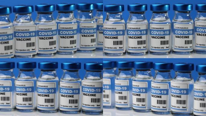 新型冠状病毒肺炎疫苗冠状病毒的疫苗接种瓶。注射瓶转动