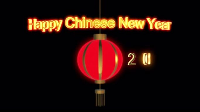 春节快乐。2021。黑色背景和中国灯笼上的文字。中国人的新年节日。