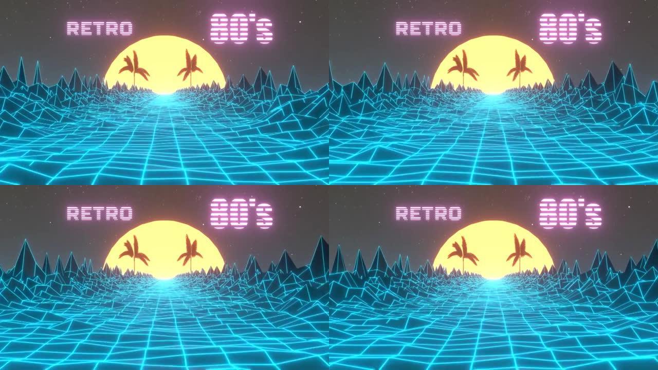 80年代复古抽象3D动画背景