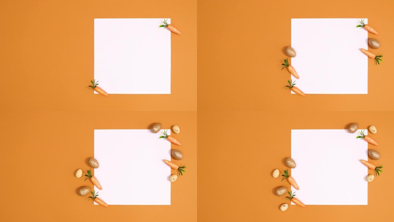 金色的鸡蛋和胡萝卜出现在橙色背景的纸卡笔记周围。停止运动最小平铺