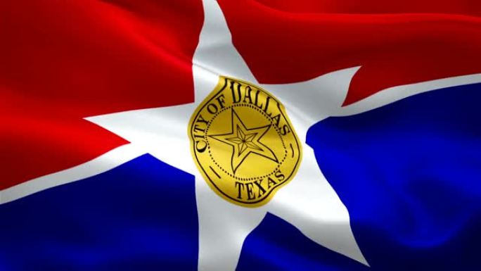 达拉斯德克萨斯州美国城市旗帜在风中飘扬视频片段全高清。现实的城市旗帜背景。达拉斯旗帜循环特写1080