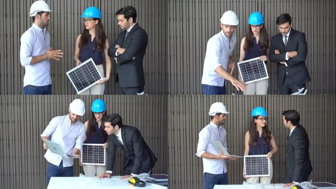 替代能源概念。商人与工程师谈论计划安装太阳能电池板。商业工程师创新更高效的太阳能电池板电池。