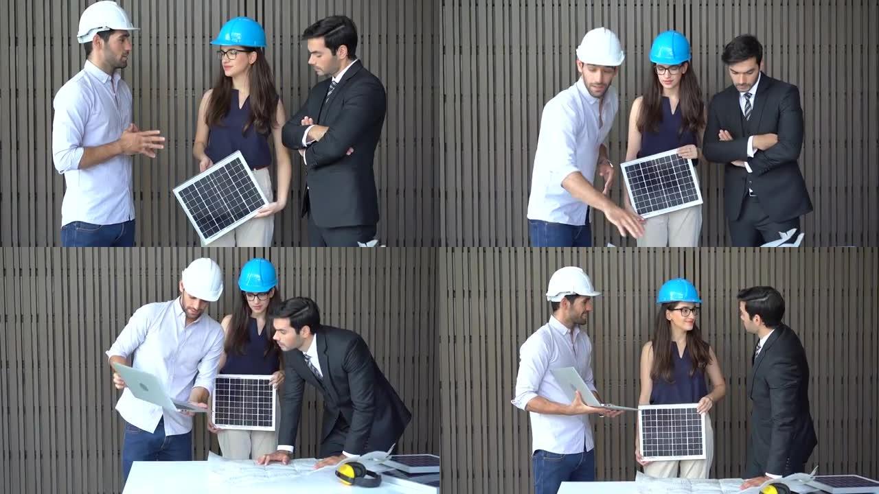 替代能源概念。商人与工程师谈论计划安装太阳能电池板。商业工程师创新更高效的太阳能电池板电池。