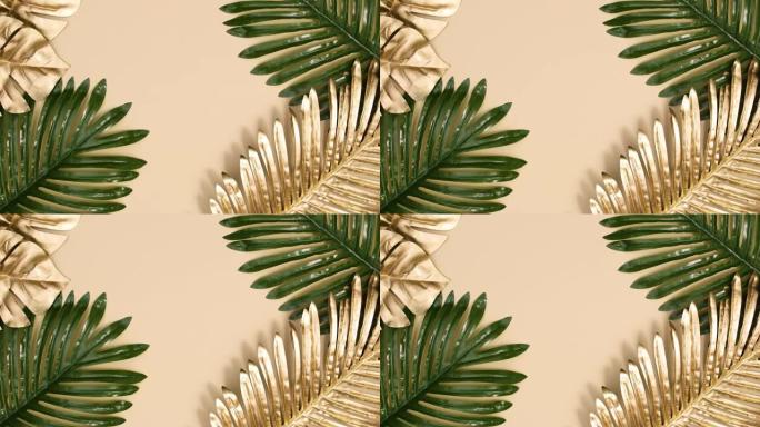 热带的金色和绿色棕榈叶出现在裸色的背景上。奇特的平铺概念停止运动