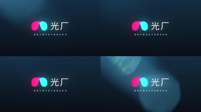 简约潮流炫酷LOGO