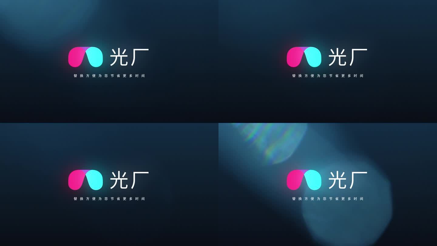 简约潮流炫酷LOGO