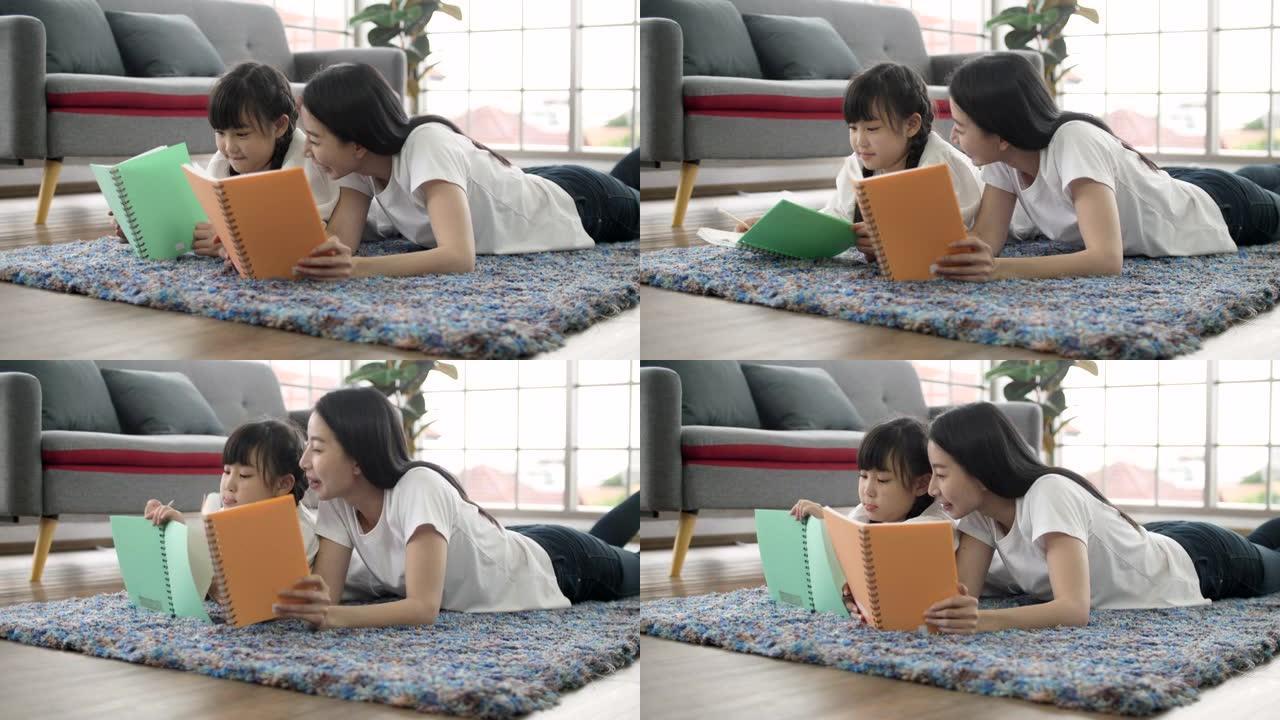 幸福的家庭母亲和她的小女儿在客厅看书很开心