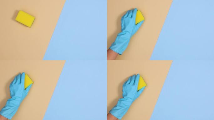用蓝色手套用海绵清洁。停止运动平铺