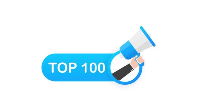顶部100-白色背景上的100个彩色标签。运动图形。