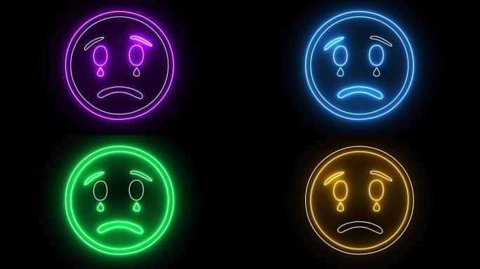 不同的霓虹灯表情符号，带有发光的笑脸概念。微笑，心眼，送心吻和哭泣的脸。