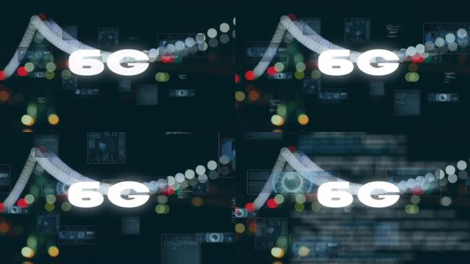 6g文本的动画，数据处理和范围扫描在屏幕上的焦点城市灯光