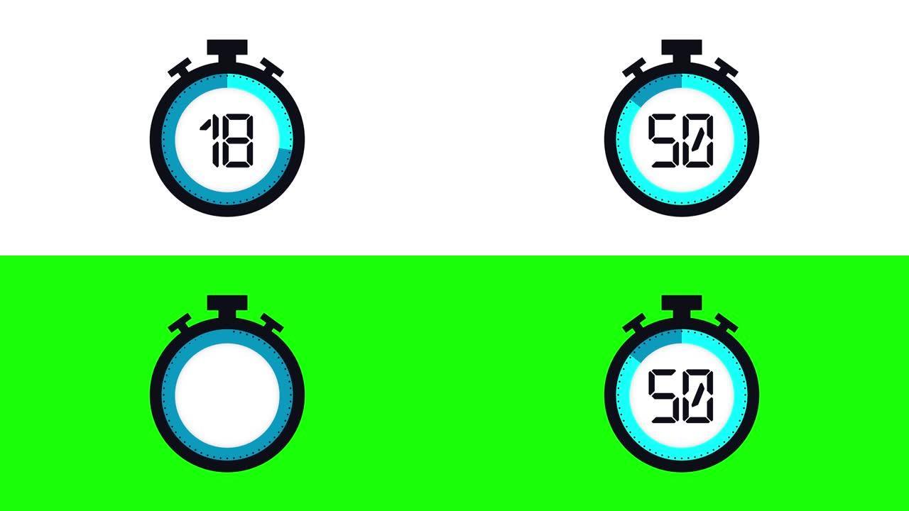 色彩丰富的最小倒计时计时器动画，从50到0秒。现代平面设计，白色背景动画。高质量4k视频