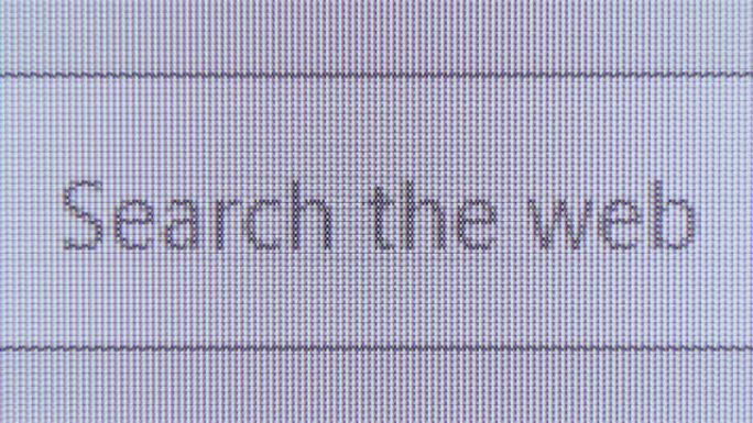 С 丢失光标闪烁的浏览器搜索栏。互联网网页的宏观视图。无缝可循环