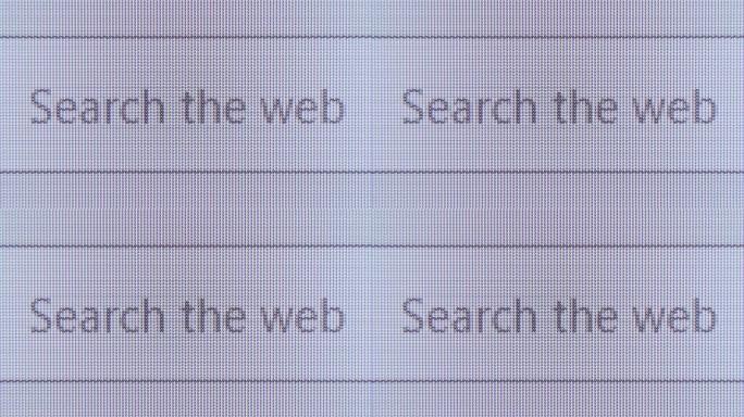 С 丢失光标闪烁的浏览器搜索栏。互联网网页的宏观视图。无缝可循环