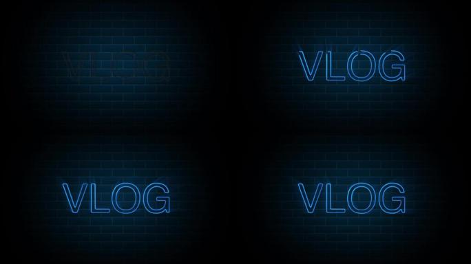 Vlog霓虹灯标志。夜亮广告。4k运动设计动画
