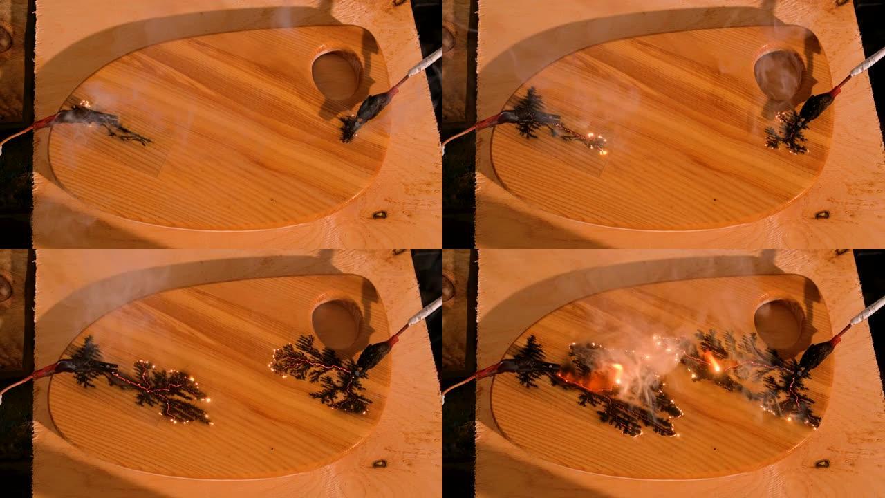 利希滕贝格分形木材燃烧。木板上的装饰性电流图