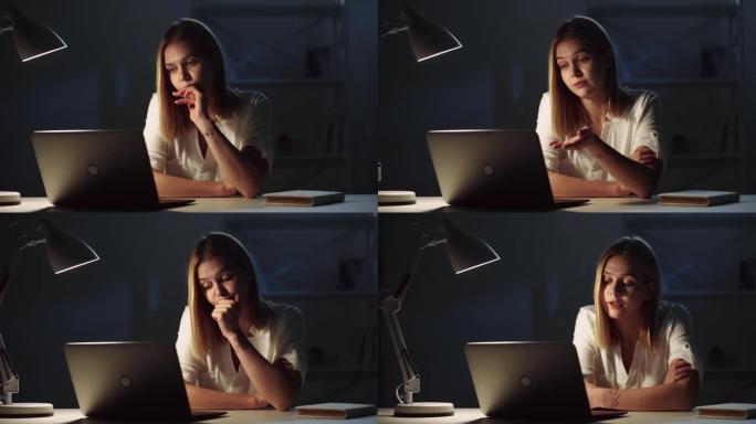 视频通话夜间工作女性笔记本电脑虚拟办公室