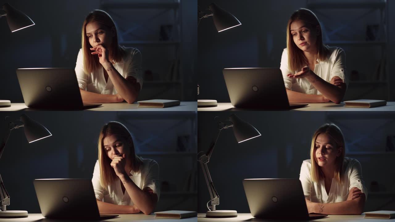 视频通话夜间工作女性笔记本电脑虚拟办公室