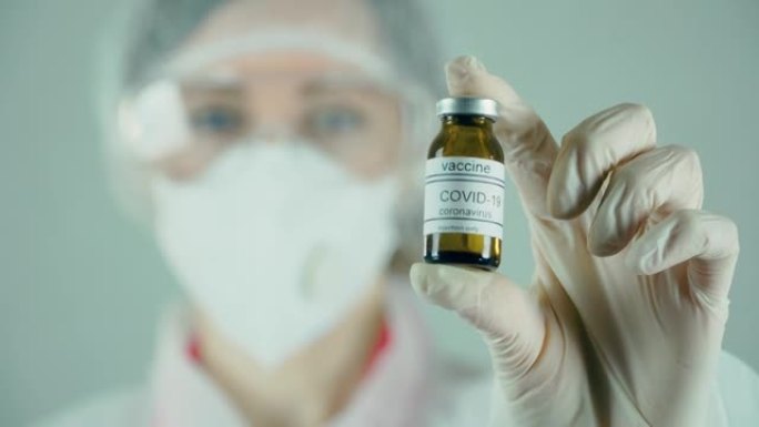 实验室用注射用抗冠状病毒疫苗样品持医用试管的无菌防护研究