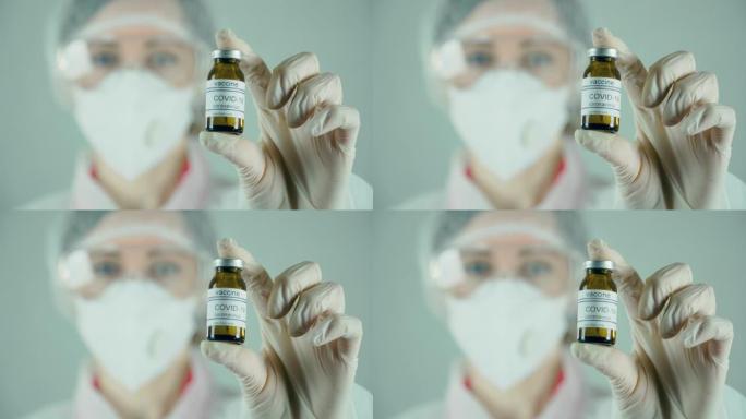 实验室用注射用抗冠状病毒疫苗样品持医用试管的无菌防护研究