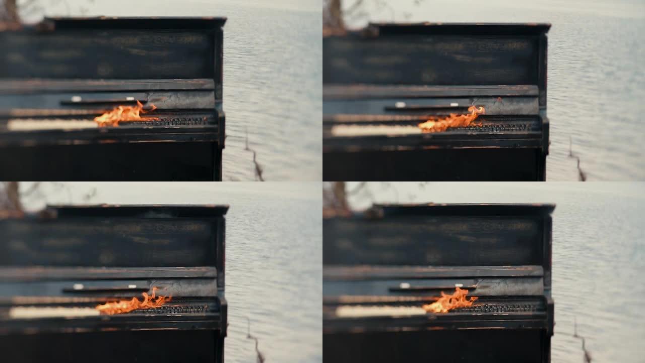 火焰中的黑色钢琴