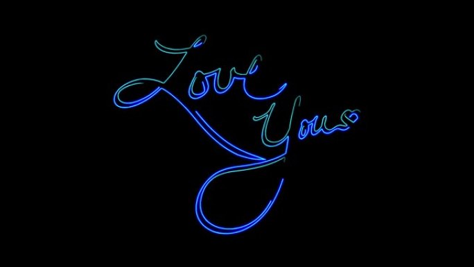 爱你无缝霓虹灯文字动画。在情人节，母亲节和其他假期爱你。