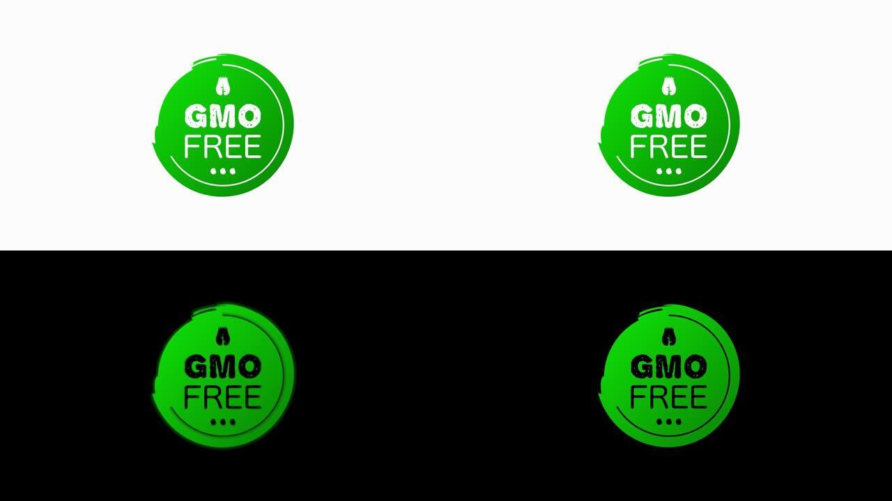 GMO自由。新鲜健康的有机素食食品线性垃圾垃圾标志标签和标签不同的设计和绿色。手绘的对象。运动图形。