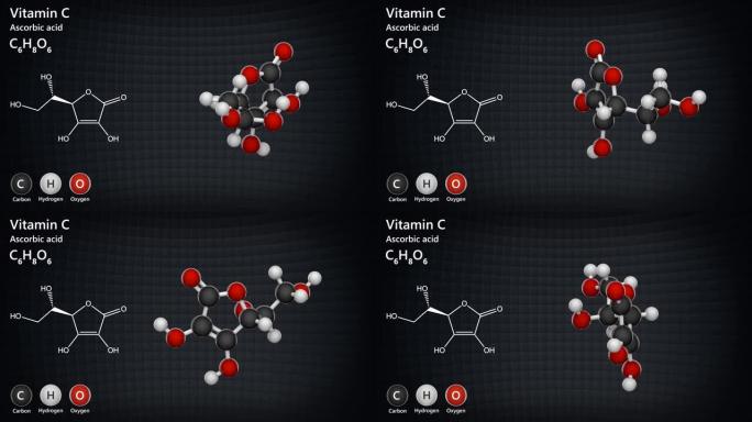 维生素c (抗坏血酸)。无缝循环。