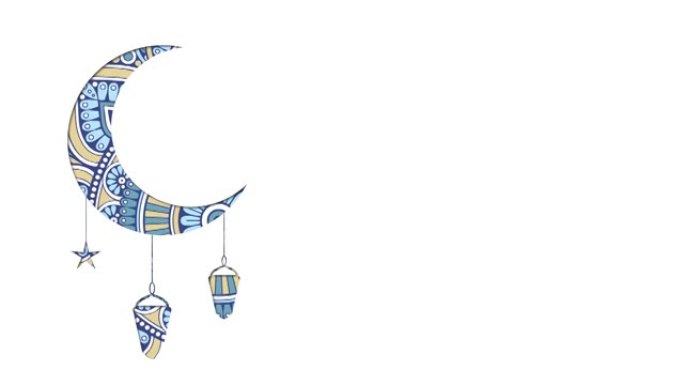 用装饰性的几何灯笼移动传统的伊斯兰图案，通过白色的装饰半月形的蔓藤花纹。白色背景。斋月，开斋节 (E