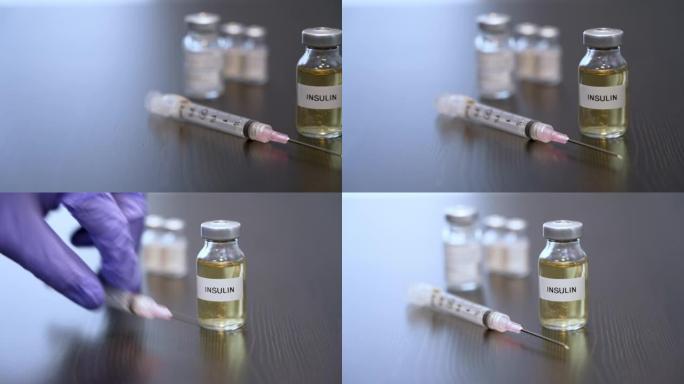 滑动多莉注射胰岛素小瓶和针