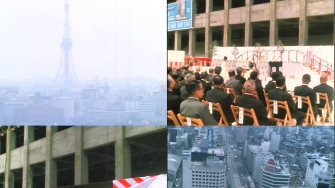 1967年日本第一座摩天大楼起垄仪式