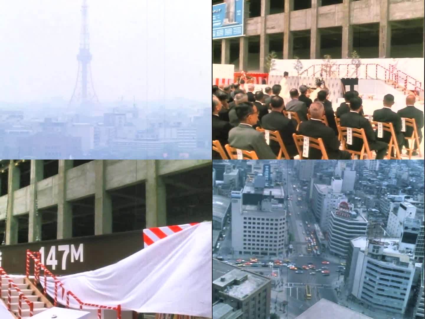 1967年日本第一座摩天大楼起垄仪式