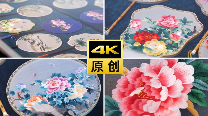 古风刺绣团扇实拍