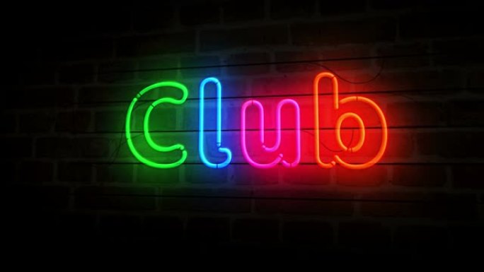 砖墙3d上的俱乐部符号霓虹灯