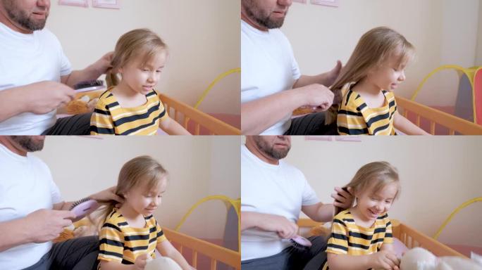 父亲梳理小女儿的头发