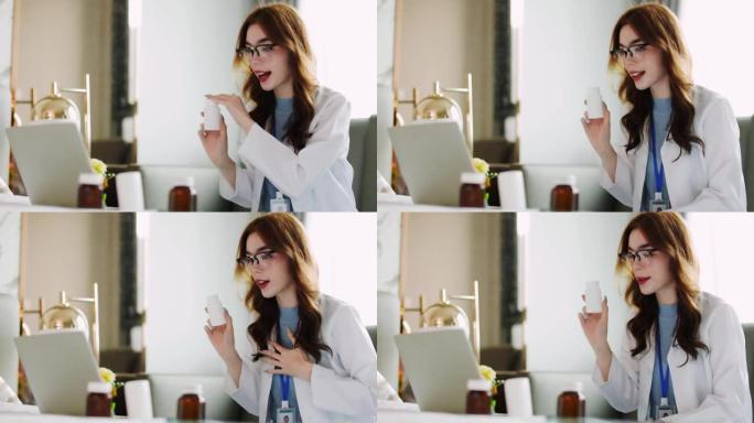 亚洲女医生通过计算机屏幕上的无线通信向患者解释了白色药丸的作用。医疗保健和医学