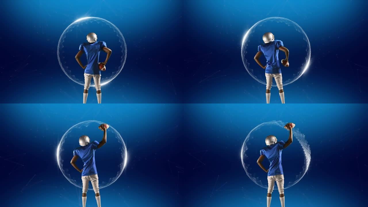 美式足球运动员举起球的后视图动画，蓝色上有移动的白色球体