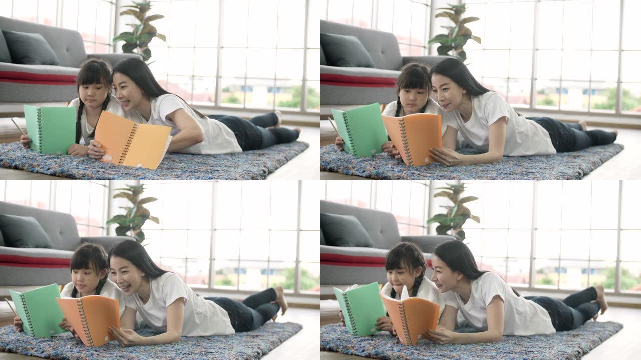 幸福的家庭母亲和她的小女儿在客厅看书很开心
