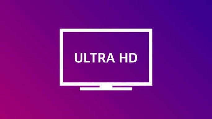 4K UHD，Quad HD，全高清和高清分辨率演示电视铭牌的白色渐变颜色在渐变背景上。电视符号和图