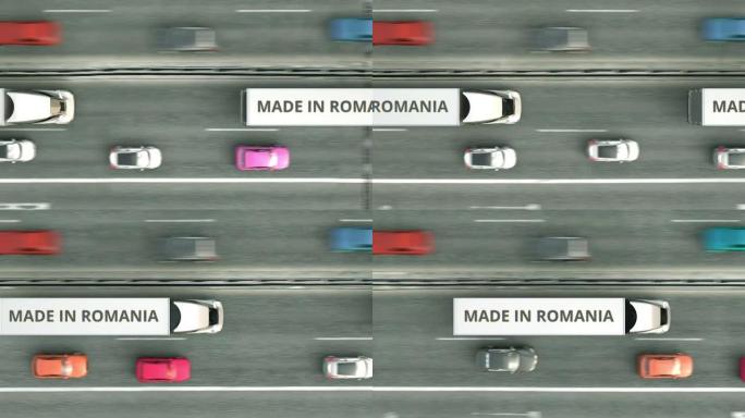 带有罗马尼亚制造文字的卡车沿着道路行驶