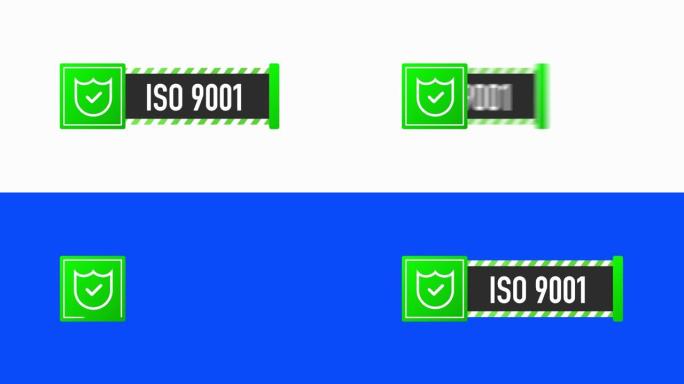 绿色抽象隔离标签iso 9001认证。运动图形。