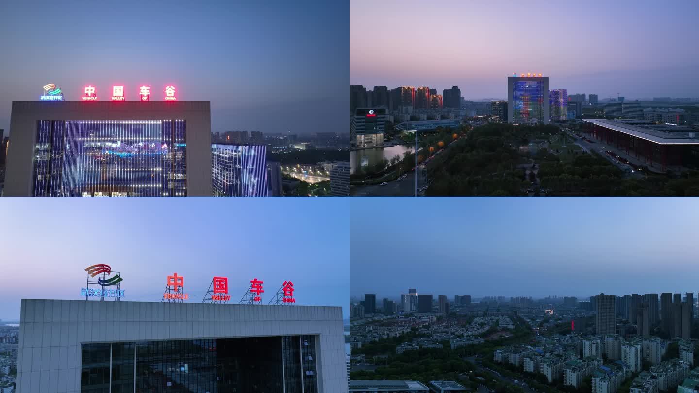 航拍沌口开发区中国车谷夜景视频素材