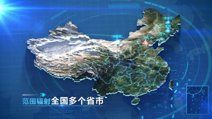 中国地势地形蓝色三维地图