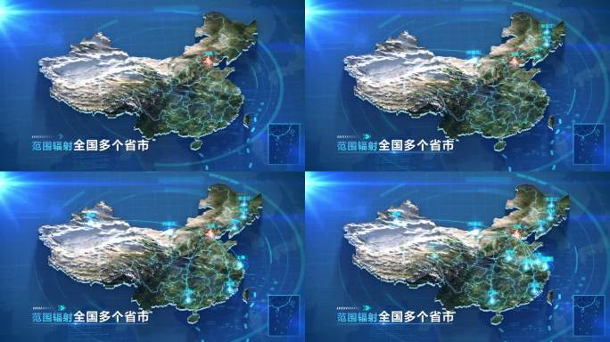 中国地势地形蓝色三维地图