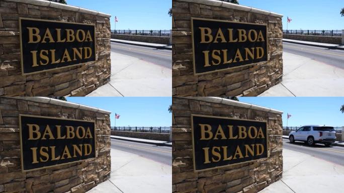 巴尔博亚岛加州公众欢迎标志